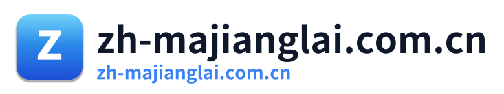 zh-majianglai.com.cn Logo